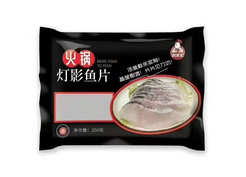 火锅鱼片.jpg
